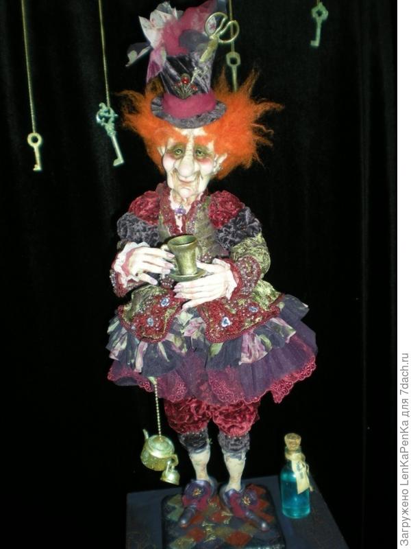 Красавчик Шляпник