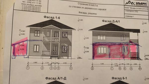 Розовым помечена будущая терраса. Фото автора