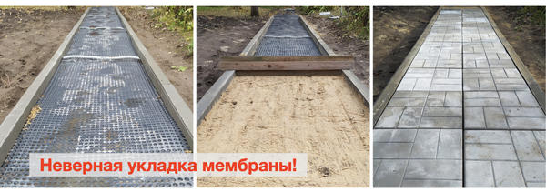 Фактически мы доделали работу по укладке дорожки до финиша