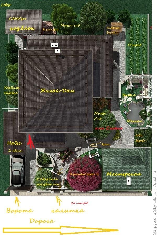 Этот эскиз в оригинале выполнен на 5,5 сотках почти как у наш участок.