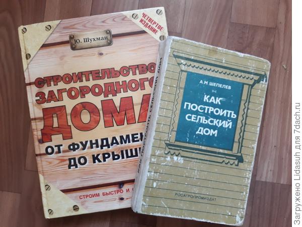 Мои книжки-помощники