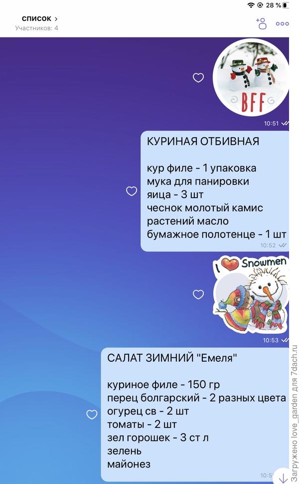 :мелю буду делать если останется время, не особо он оригинален))