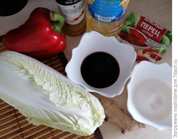 Ингредиенты
Пекинская капуста  1 кочан
сладкий  болгарский перец   1-2 шт
Соевый соус   3 ст.ложки
сахар  2 ст.ложки
масло растительное  2 ст.ложки
рисовый уксус  4 ст.ложки
корень имбиря  6-7 см
красный острый перец   1 шт  или молотый  0,5 ч.ложки