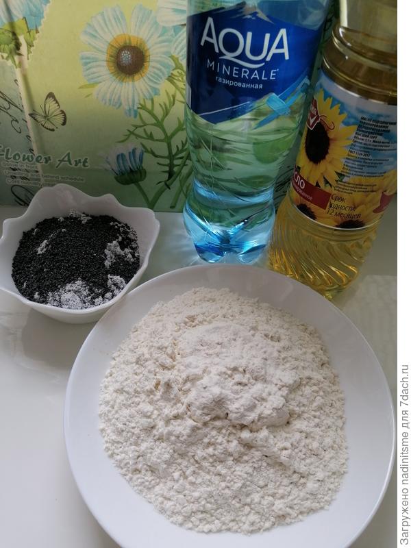 Ингредиенты