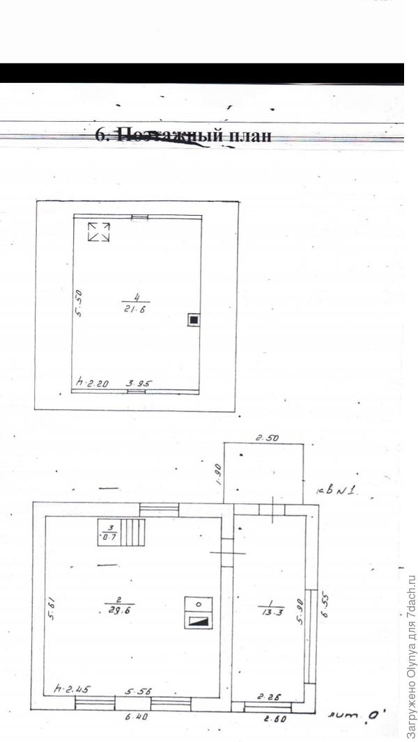 Вот этот план я уже добавляла.