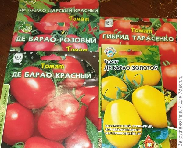 Моя коллекция,на днях ещё придёт "чёрный")