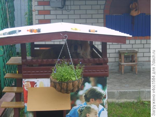 Любимое место