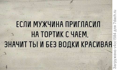 Но НАПОЛЕОН всегда СЛАДКИЙ!!!