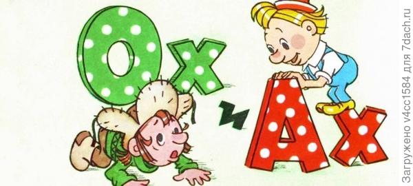 АХ! С наступающим Вас!