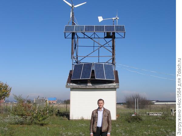 Вот дом на полной автономии