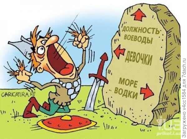 Вот это, проблема...