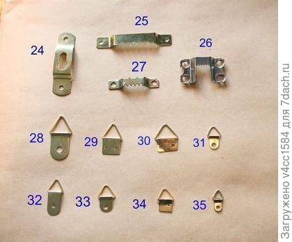 или на выбор