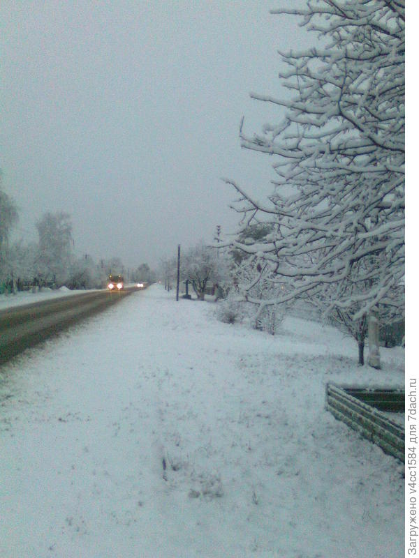 У нас начинается зима...