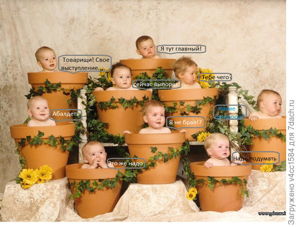 Вот такие мы были, мой коллаж.