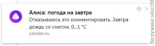 Времена года. Зима.