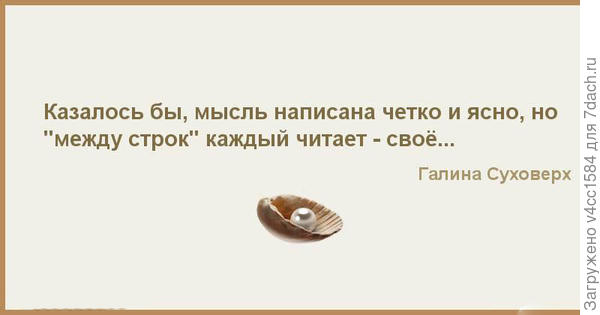 Все такие белые и пушистые, а на самом деле это так!