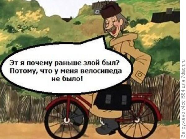 Известный наш герой...