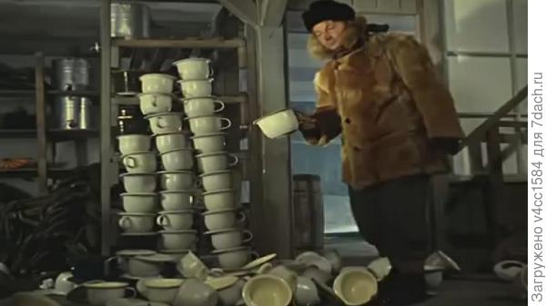 результат...