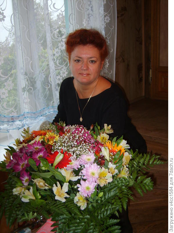 Доставьте радость женщине!