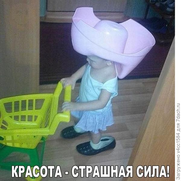 Где то так...