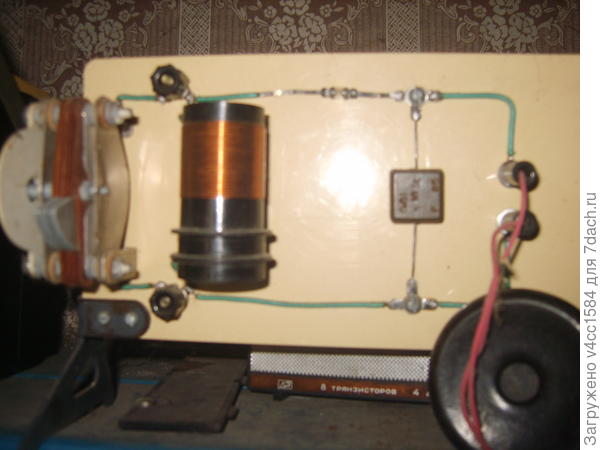 А это макет детекторного приемника (для демонстрации ученикам). тоже из моей коллекции