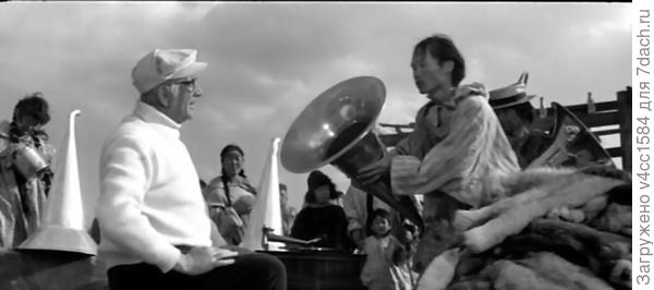 Труба отдельно от грамофона не играла...Худ. фильм &quot;Начальник Чукотки&quot;,фото