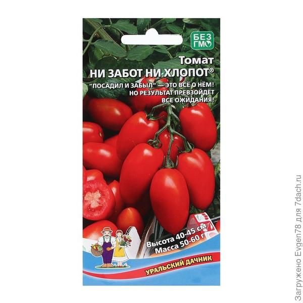 Ультраскороспелый томат