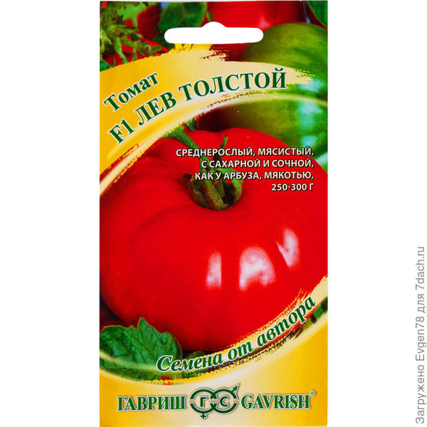 Томат Лев Толстой