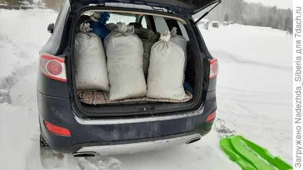 Приехали!