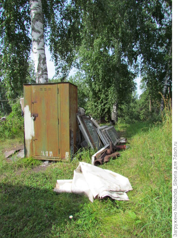 смит