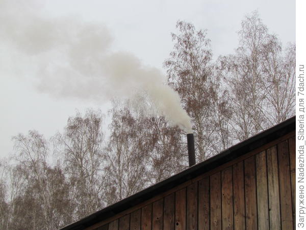 Дымок пошел...