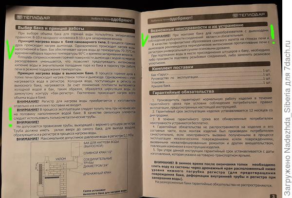 Внимательно изучаем...