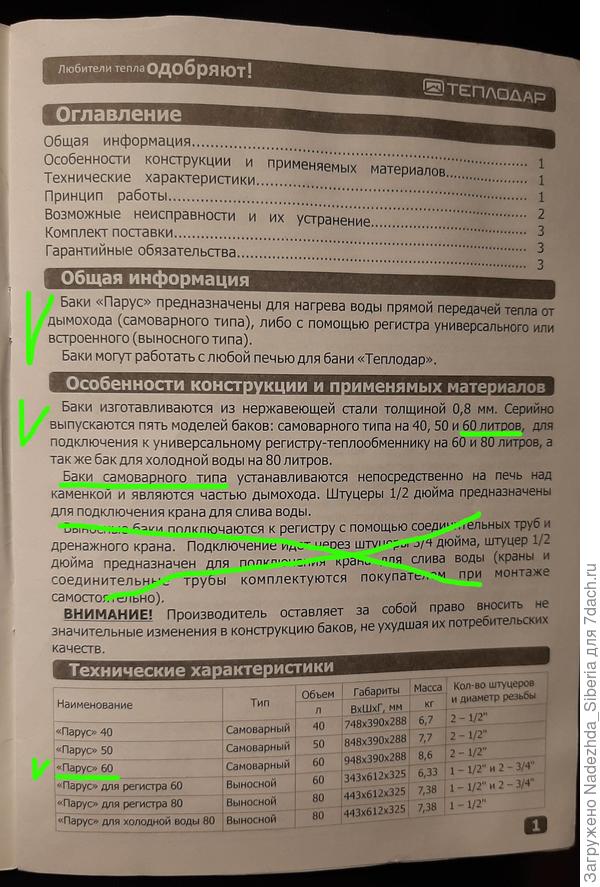 Внимательно изучаем...