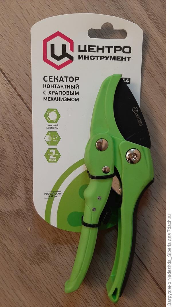 Секатор с храповым механизмом...