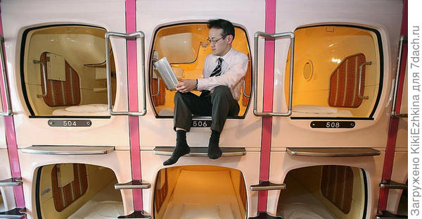 отель-капсула