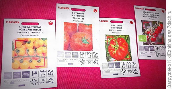 семян оказалось - буквально- навалом!!! - особенно жёлтеньких...