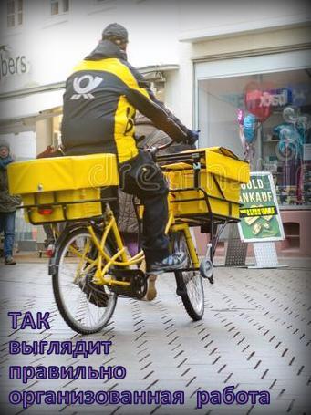 Будущее  за  правильной организацией труда