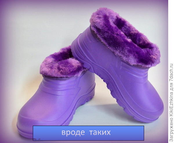 Придётся делать  частокол  из  разных размеров,  вероятно,  т.к. там  ещё и сапожки и &quot;взрослые&quot;  галоши- мыть не перемыть...