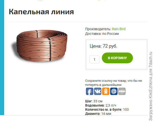 Или  я   чего-то не  понимаю?