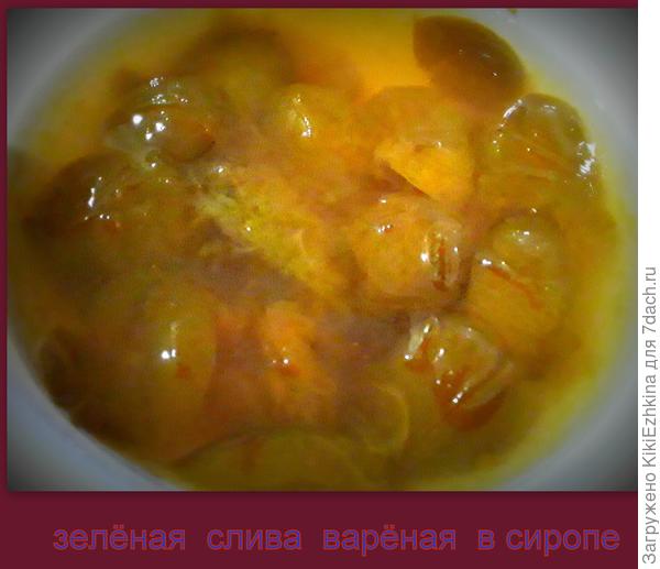 Первое  сливовое варенье из своей  сливы (старое дерево)