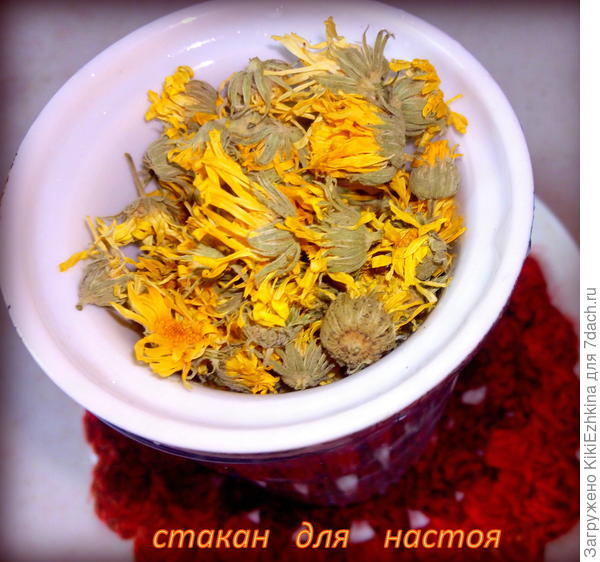 Вспомнила  про заготовленную календулу,когда уже не могла придумать чем себя  поддержать...