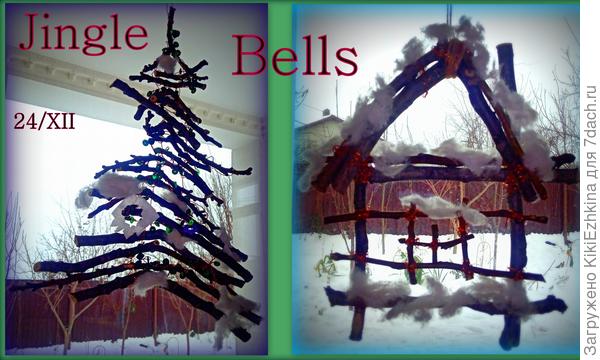 С наступающим  католическим Рождеством!