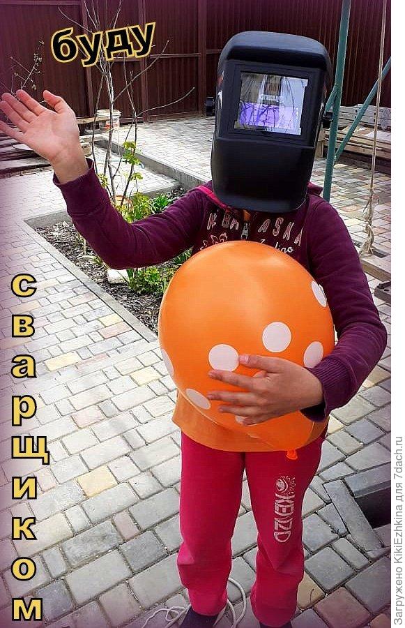 В первый же день дети всё примерили на себя!