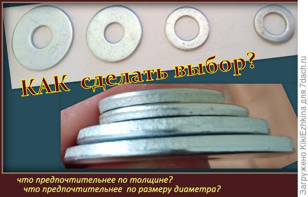Глазом вижу-толщина разная, а измерить точно нет возможности.