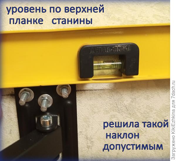 Пилила-пилила изменить уровень не удалось.Оставляю в таком виде как есть!