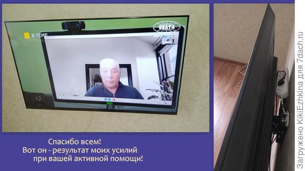 Провода пока делать не буду-надеюсь к этому привлечь зятя... Пусть сам поднимает плинтуса и туда прячет провода...