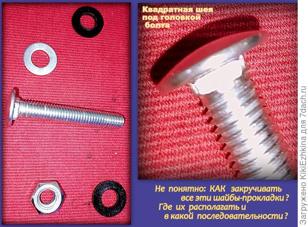 Гайка почему-то по резьбе не прикручивается дальше 5 оборотов!