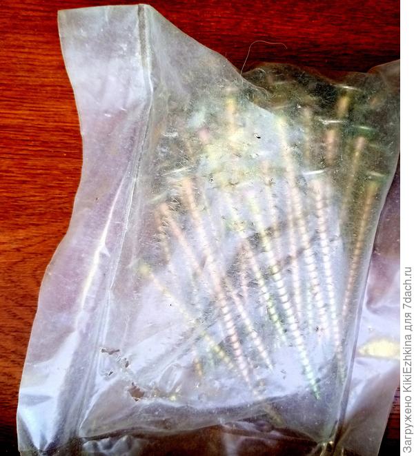 Есть ещё вот такой пакетик шурупов 70 мм