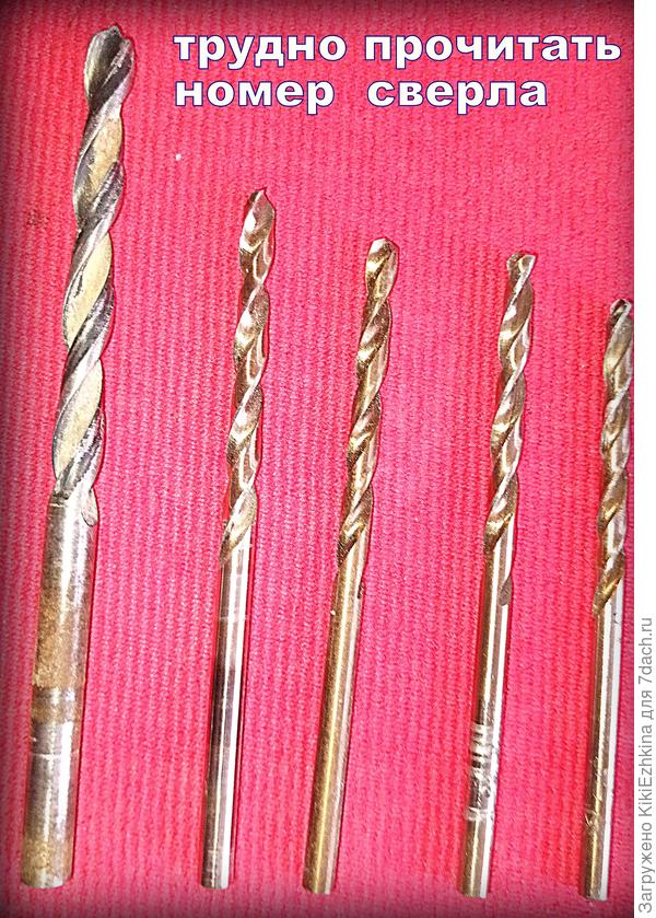 Вот что из свёрл нашлось в доме, но размеры великоваты, на одном прочитала 3,2