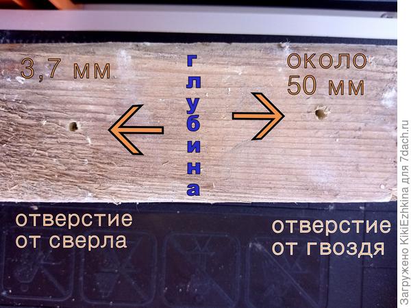 Прав был Барон- прекрасно сверлит простой гвоздик, но  как вытаскивать дрель из отверстия?